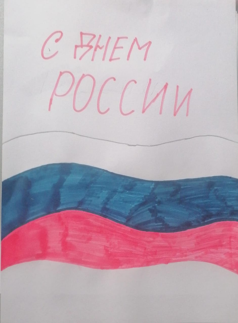 Акция &amp;quot;Родину люблю&amp;quot;.