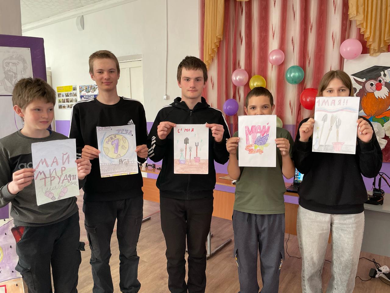 &amp;quot;1 мая - праздник весны и труда&amp;quot;.