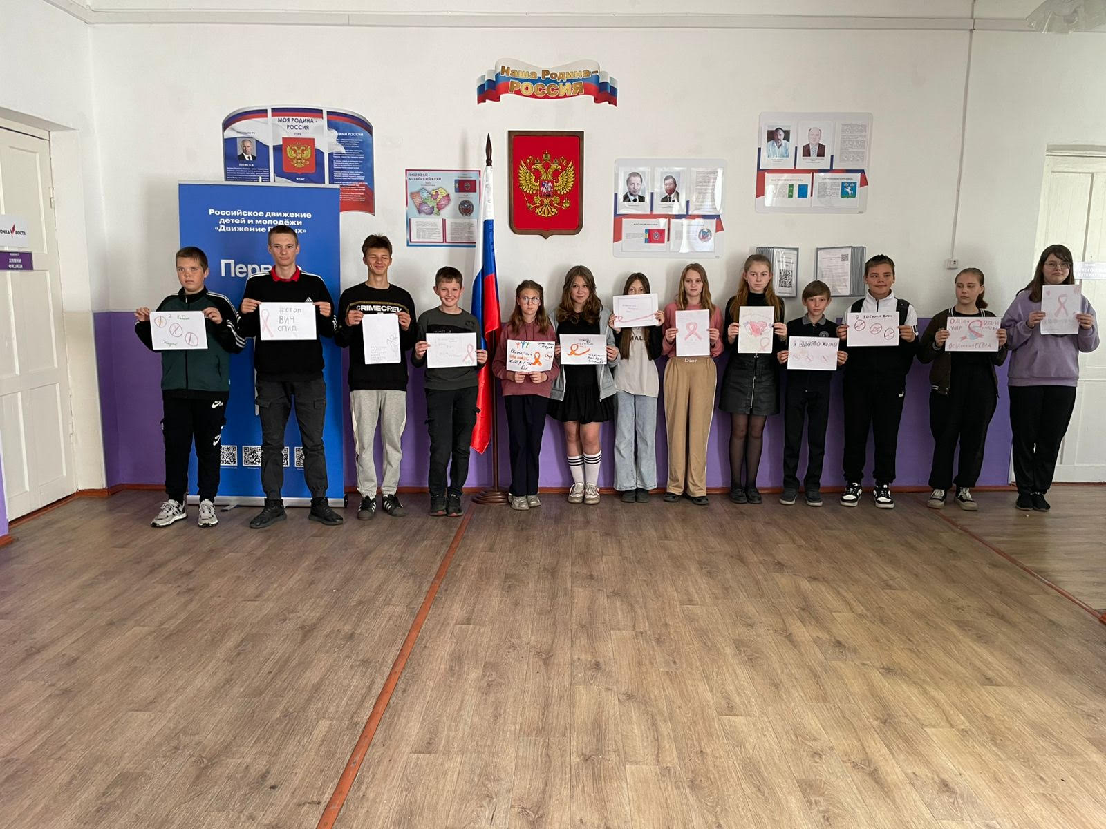 Акция посвященная &amp;quot;Дню памяти умерших от СПИДа&amp;quot;.